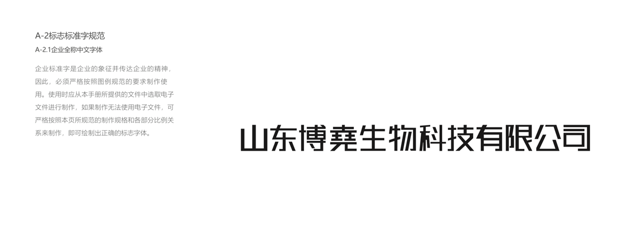 博尧益菌多